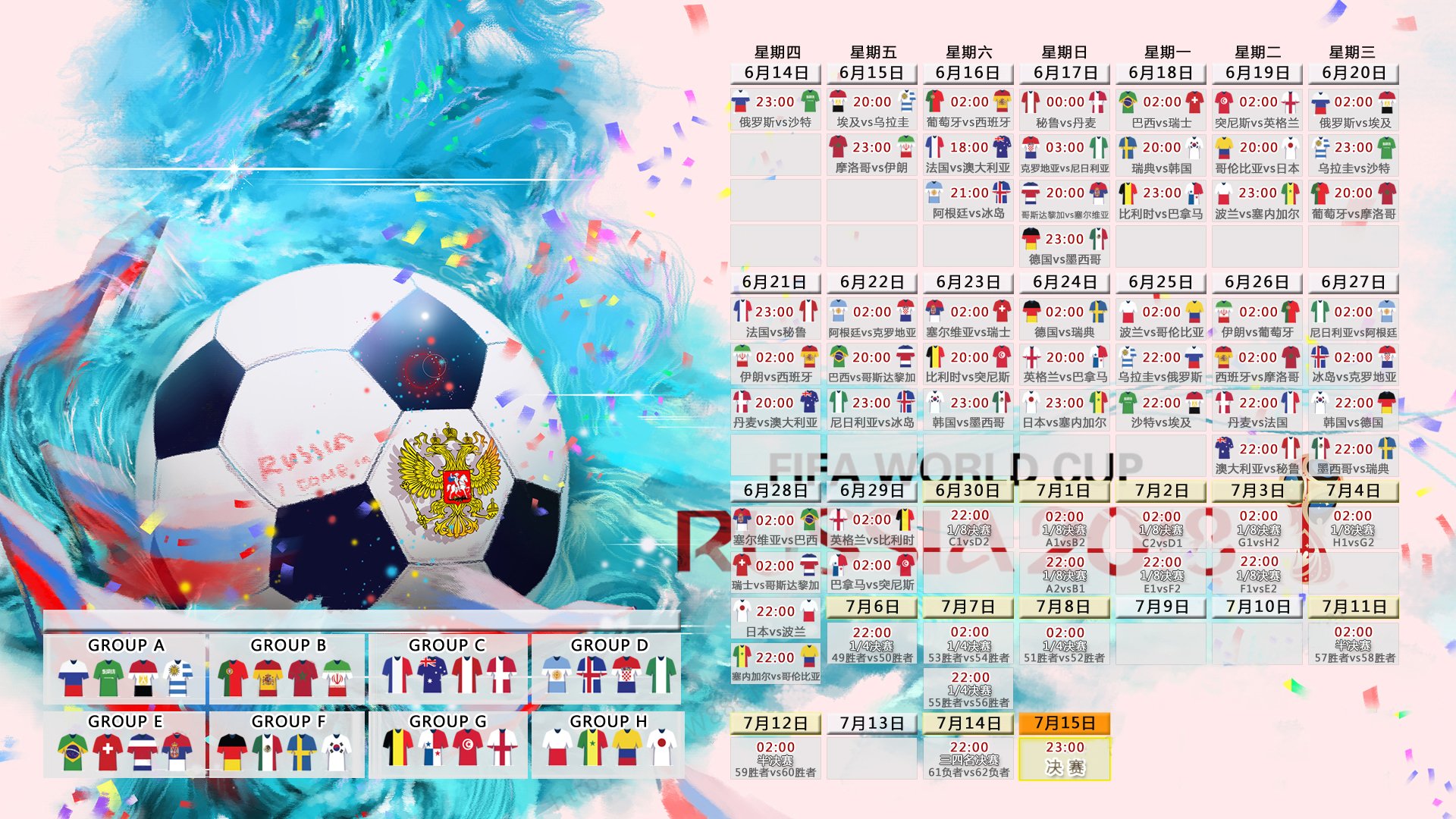 荷兰铁骑碾压比利时，努涅斯独木难支仍闪耀！2026世界杯A组上演经典对决